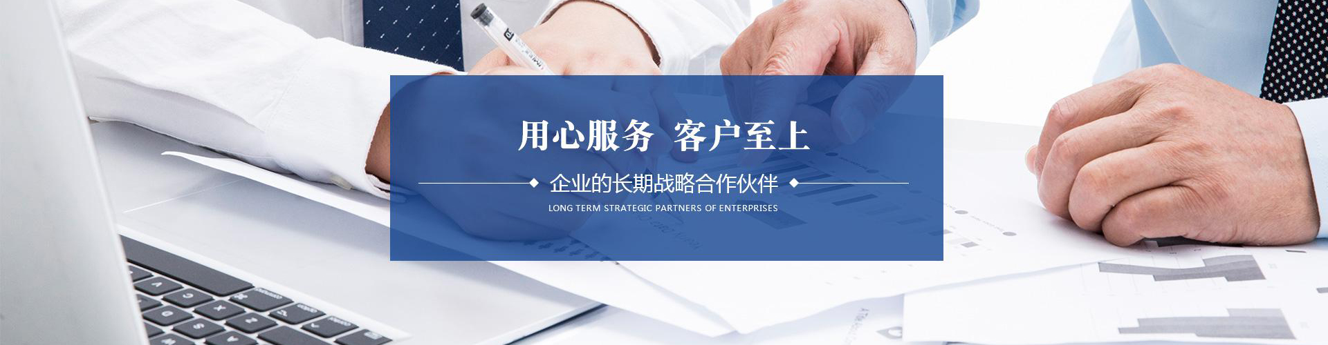 联系我们